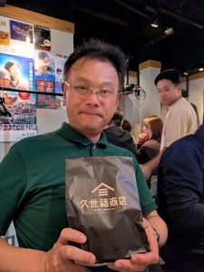 PXL_20251016_111236384