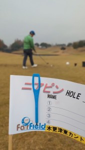 20251219_184317_jp.scn.android